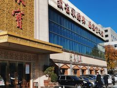 -聚宝渔港.五钻酒家(上地店)