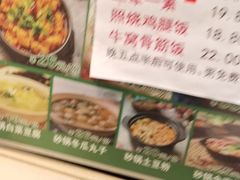 -聚德华天护国寺小吃(甜水园店)