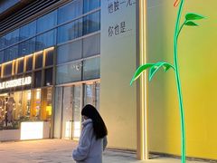 -沈阳铁西万象汇