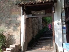 -鼓楼(西湖风景名胜区)