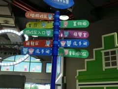 -蒙特利亲子乐园