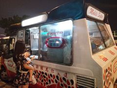 门面-富豪雪糕车流动点(尖沙咀店)
