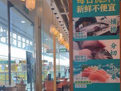 -晴季寿司(延河路万达广场店)