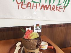 -椰椰大吉(海城店)