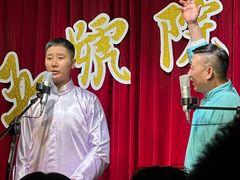 -五号院相声茶馆(古文化街通庆里店)