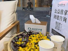 -通透堂中医·精准推拿(万科云城分院)