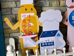 -杭州味全生技食品有限公司