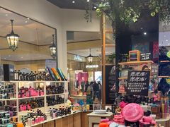 -LUSH(威尼斯人店)