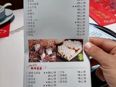 菜单-鲜锦记潮汕牛肉火锅(月坛店)