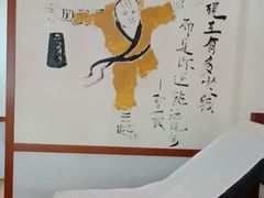 -孙三拨按摩拨筋(五一路店)