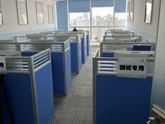 -新航道雅思托福·留学·考研培训(人民广场校区)