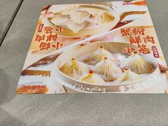 -小杨生煎(白玉兰广场店)