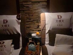 -大桶大足浴(武夷店)