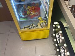 -鲁达面馆本帮风味(共康东路店)