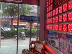 -南澳岛打卡果汁冰公司