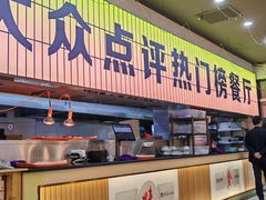 -亿牌牌东北烧烤(怀特店)