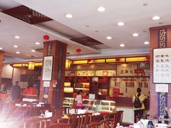 -王興記(中山路店)