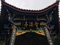 -蝴蝶泉公园