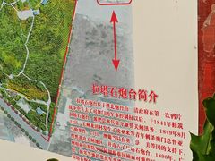 -炮台山公园