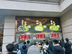 -沈大成(南京东路店)