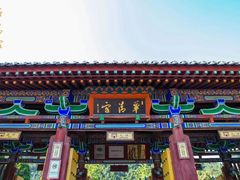 -华清宫景区
