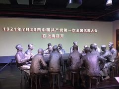 -中共一大纪念馆