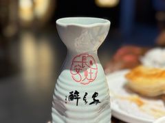 -醉长安(钟楼旗舰店)