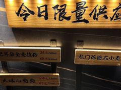 -板凳鲜酿·精酿啤酒(科华北路店)