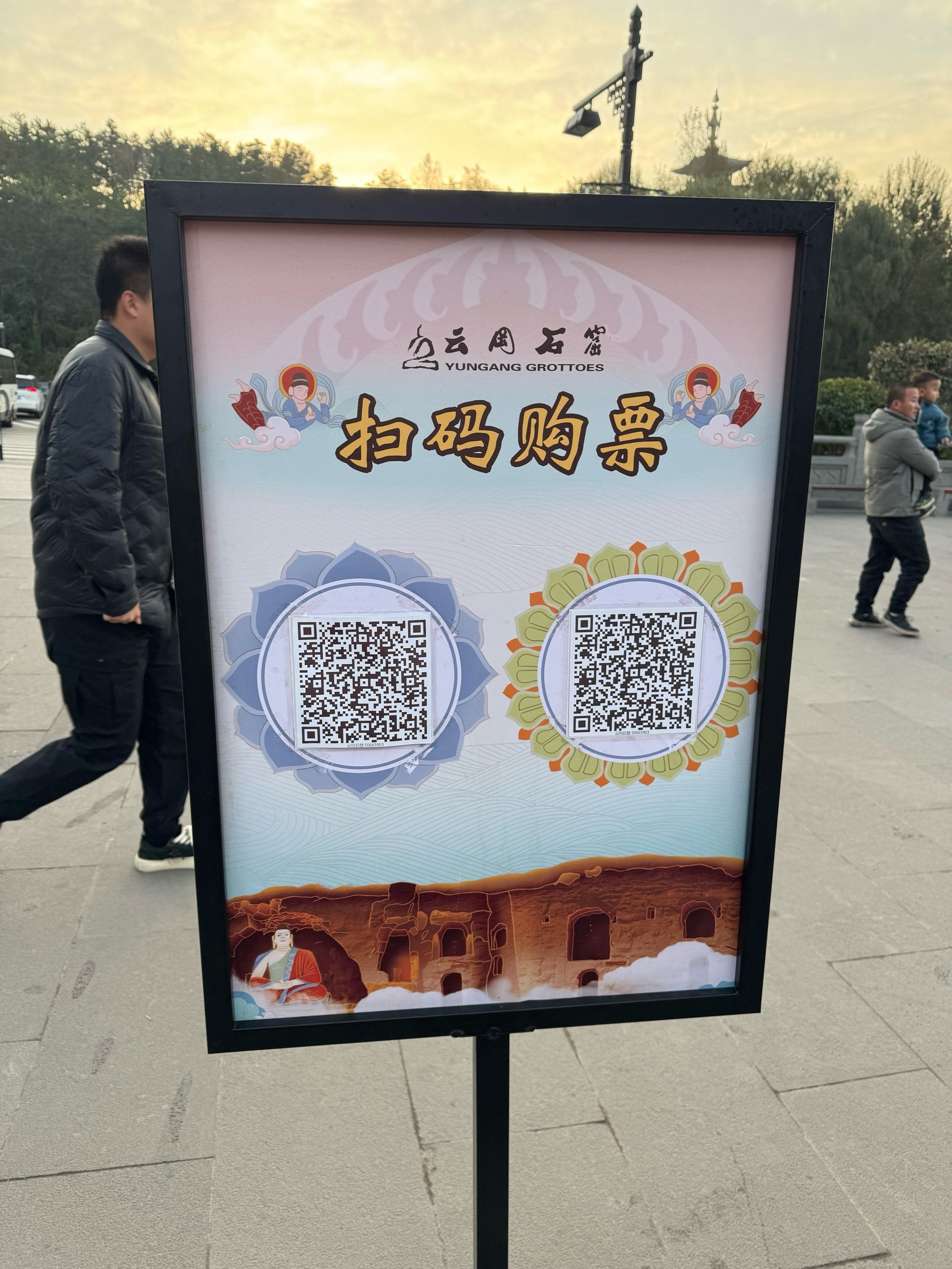 今日打卡祈福地