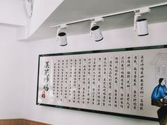 -八两八金·莱芜特色炒鸡(市南漳浦路店)