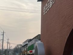 -辛庄国际文化艺术区