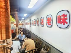 -郝大姐·乌龙山铁板烧(大学城三店)