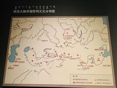 -鄂尔多斯青铜器博物馆