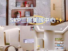 -北京SKP