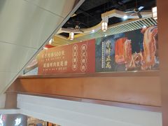 -浦东食品城(华诚大厦店)