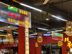 -饶福记·南昌烧烤大排档(九龙湖土著店)