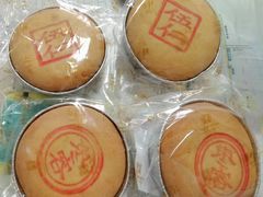 五仁月饼-桂香村(护国寺店)