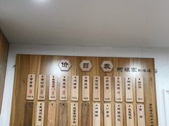 -阿娘面馆