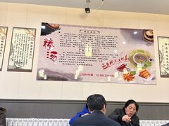 -朝阳糁馆
