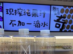 -Mr.Fruits水果先生(蓝色港湾店)