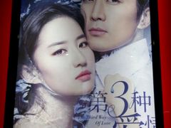 android_upload_pic-奥斯卡国际影城(杜比全景声&4D激光店)