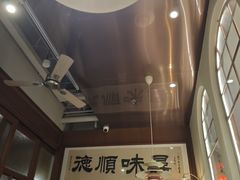 -味妙顺德厨房(绿地缤纷城店)