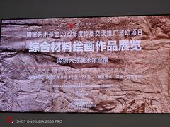 -大芬美术馆
