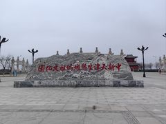 -天津妈祖文化园