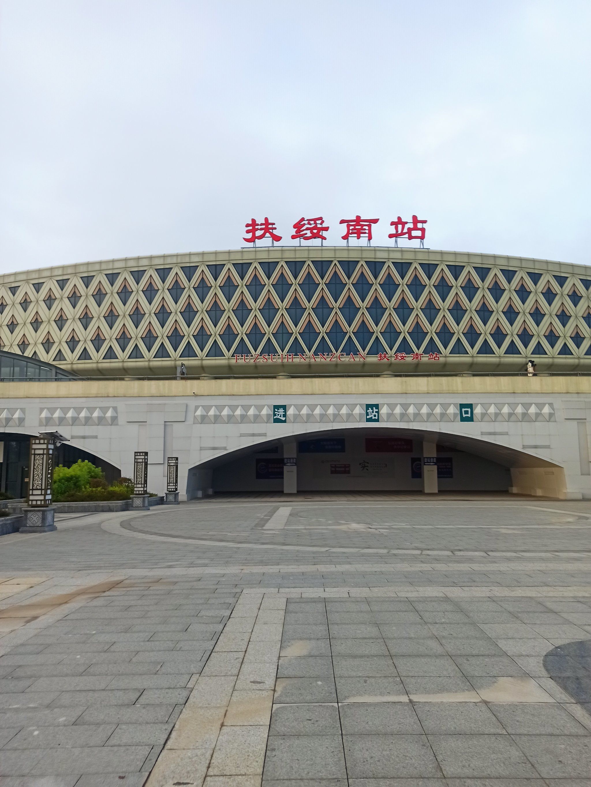 换个角度,去旅行,广西