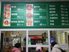 -大益烤鸡