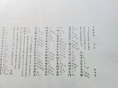 -中国昆曲博物馆