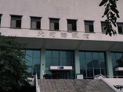 -天河体育中心游泳馆