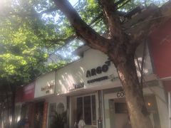 -Joymean coffee.见面咖啡