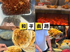 -新疆红山干果市场